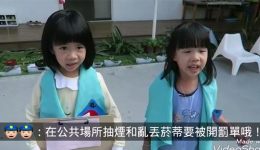 公益支持